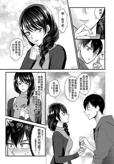 第7页图