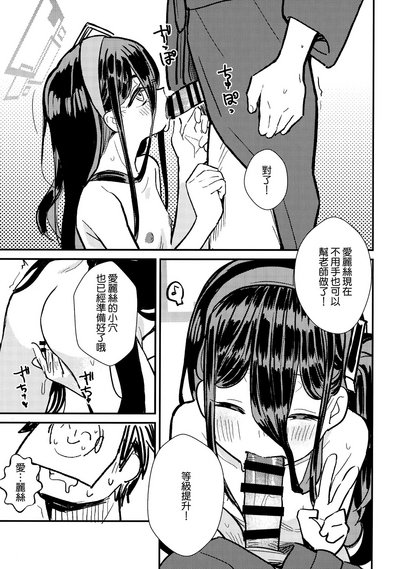 第7頁圖