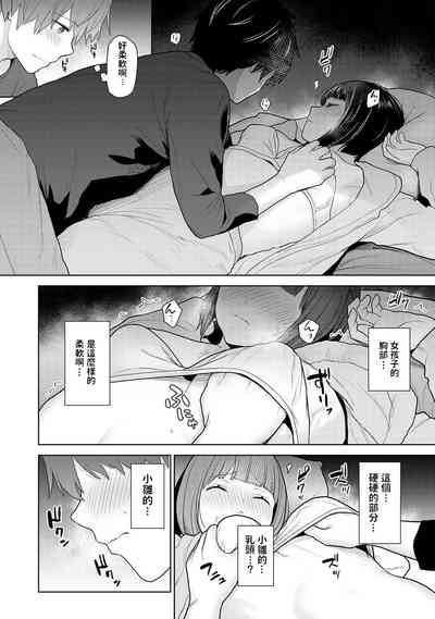 第19页图