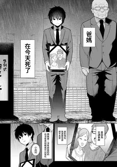 第3页图