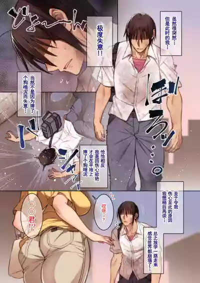 第3頁圖