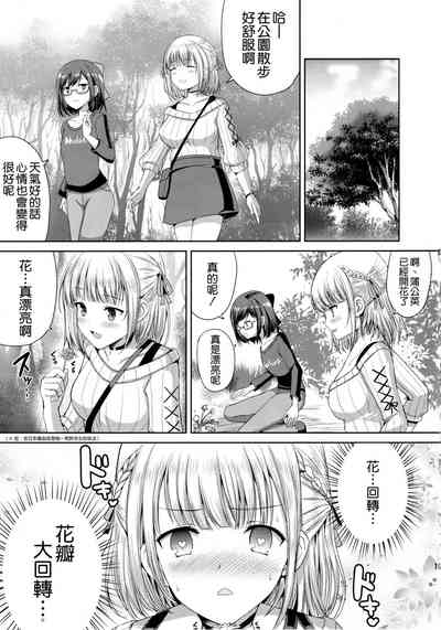 第19頁圖