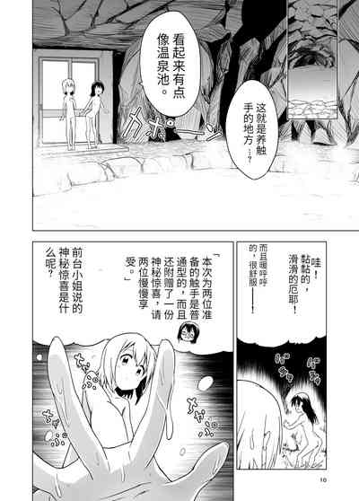 第11頁圖