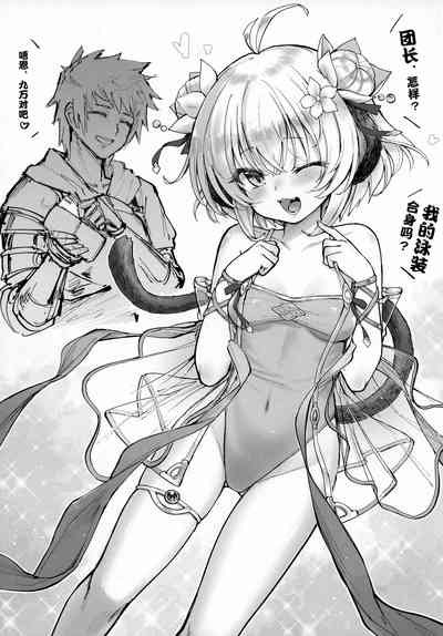 第27页图