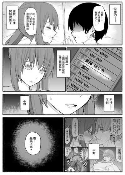 第27页图