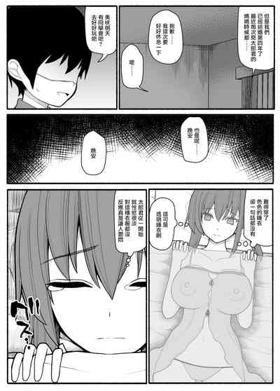 第3页图