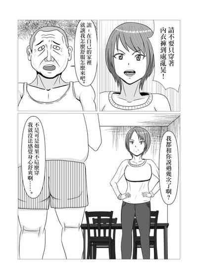 第3頁圖