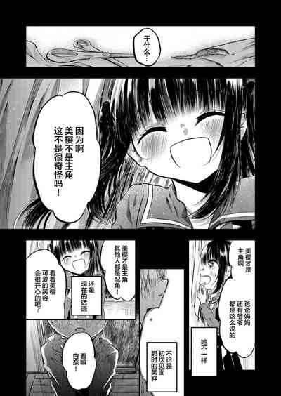 第15頁圖