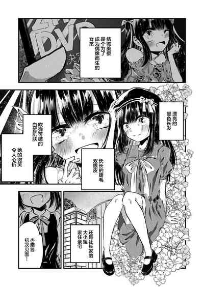 第3頁圖
