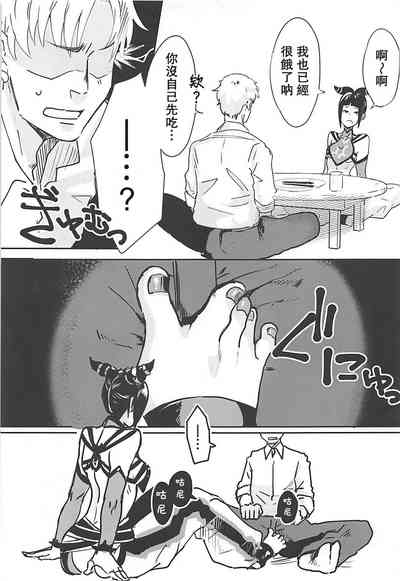 第7頁圖