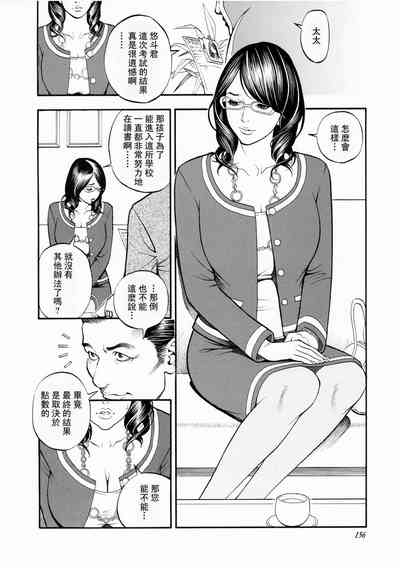 第155页图