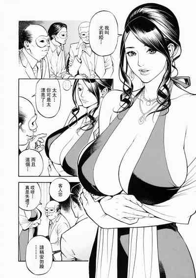 第191页图