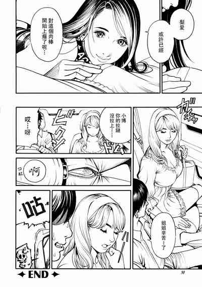 第51页图