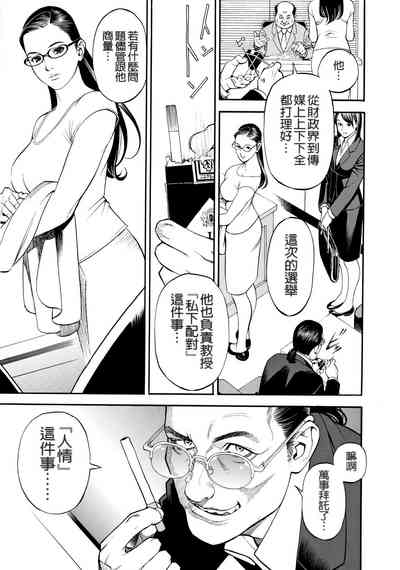 第31页图