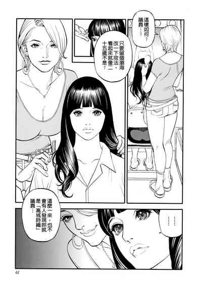 第63页图