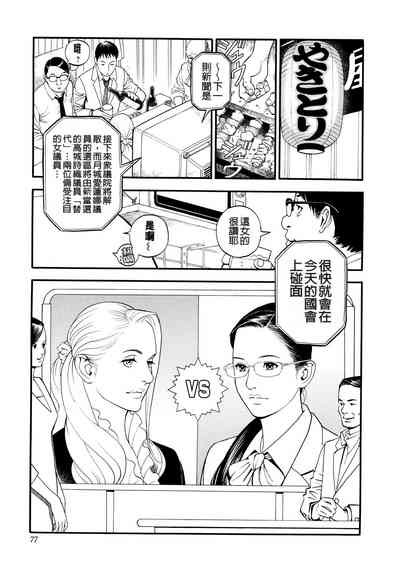 第79页图