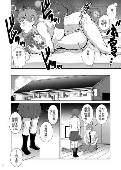 第19页图