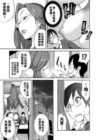 第7頁圖