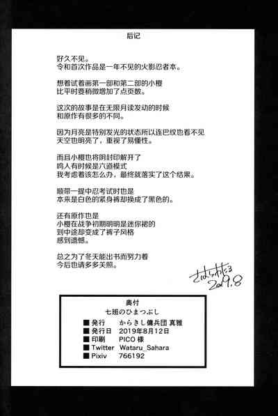 第39頁圖