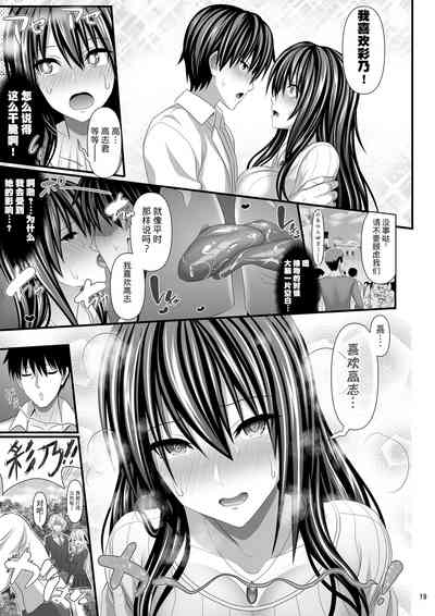 第19頁圖