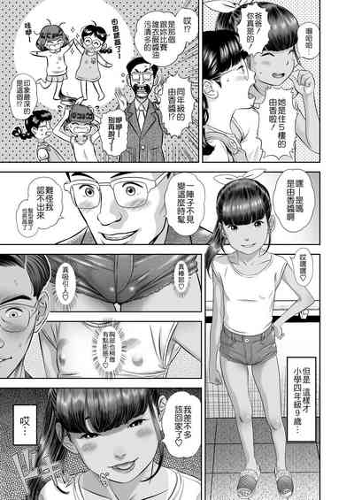第3頁圖