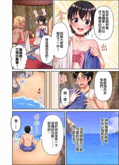 第111页图