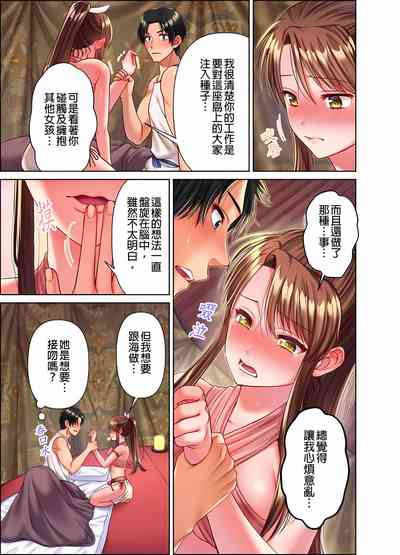 第139页图