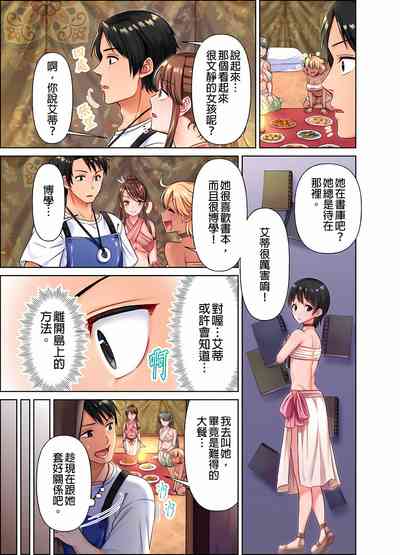 第31页图
