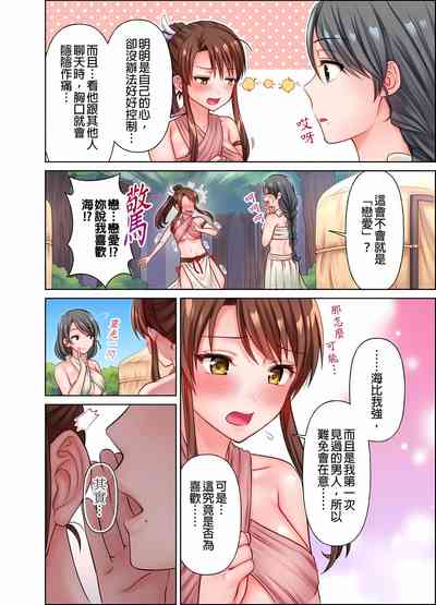 第59页图