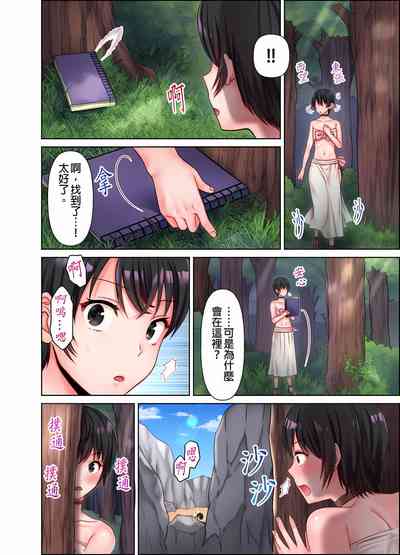第67页图