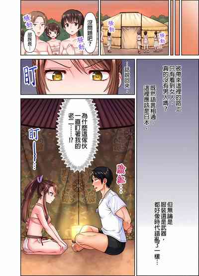 第7页图