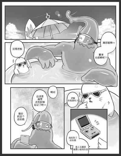 第3页图