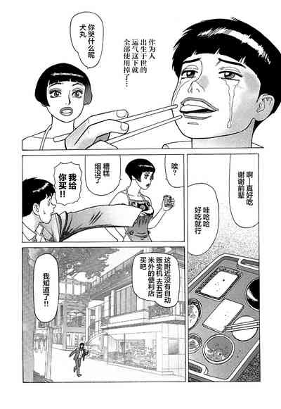 第103頁圖