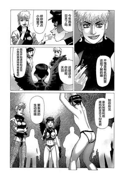 第119頁圖