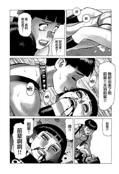 第183頁圖