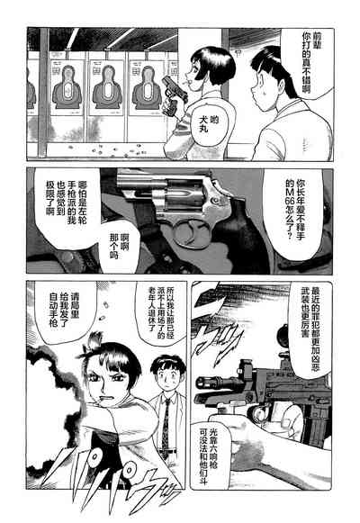 第43頁圖