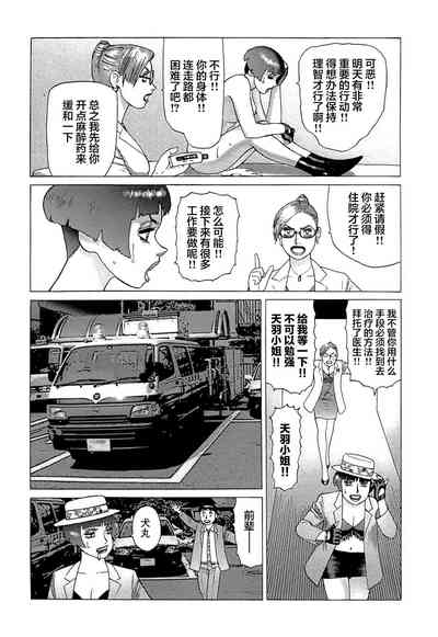 第83頁圖