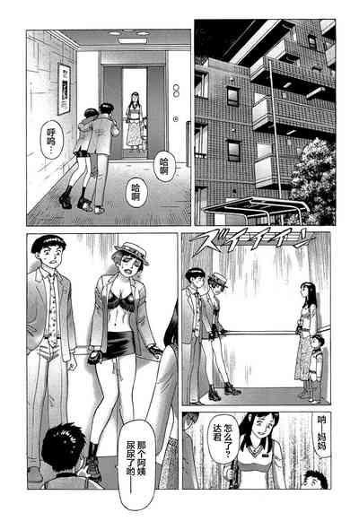 第87頁圖