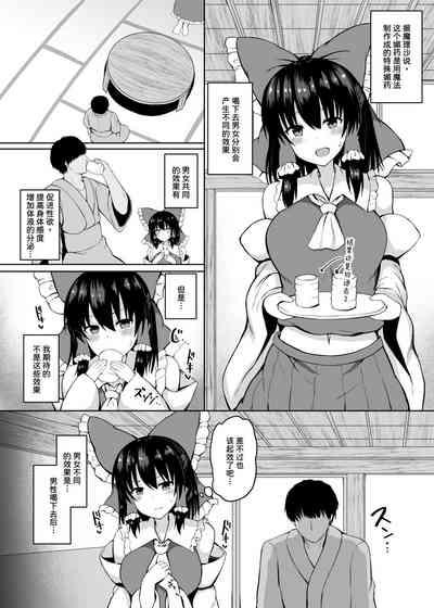 第7页图