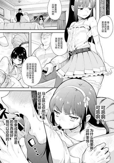 第7页图