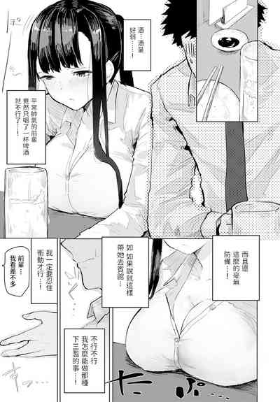 第3頁圖