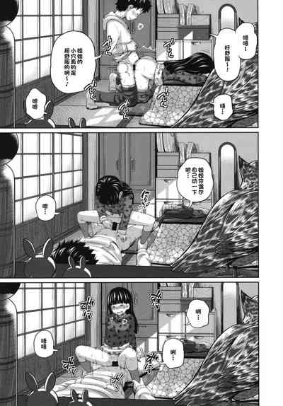 第23页图