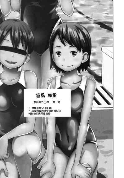 第3页图