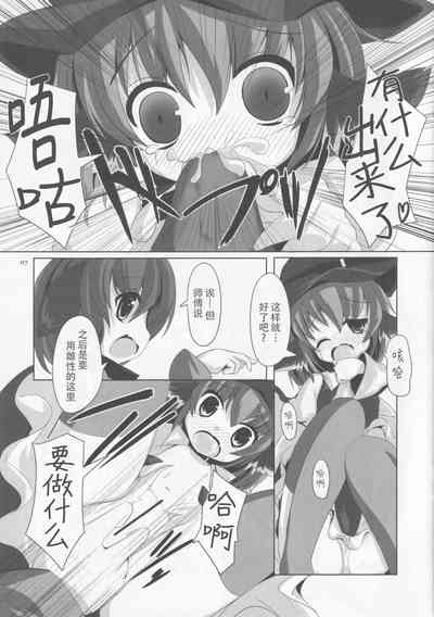 第7页图