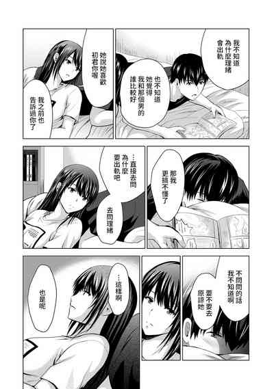 第155頁圖