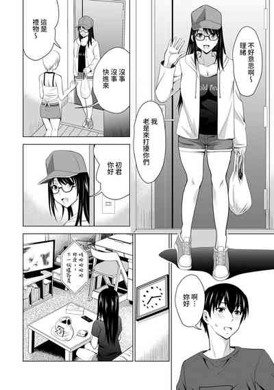 第7頁圖