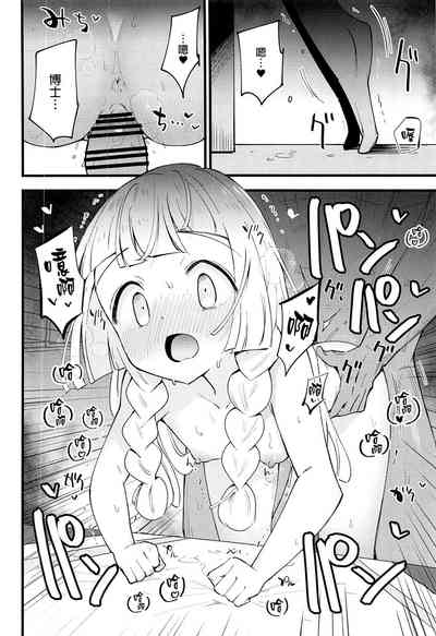 第11頁圖