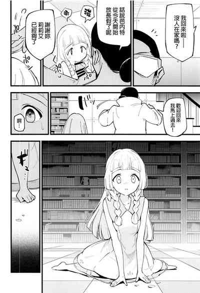 第3頁圖