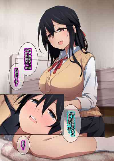 第155頁圖