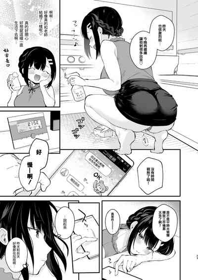 第23頁圖